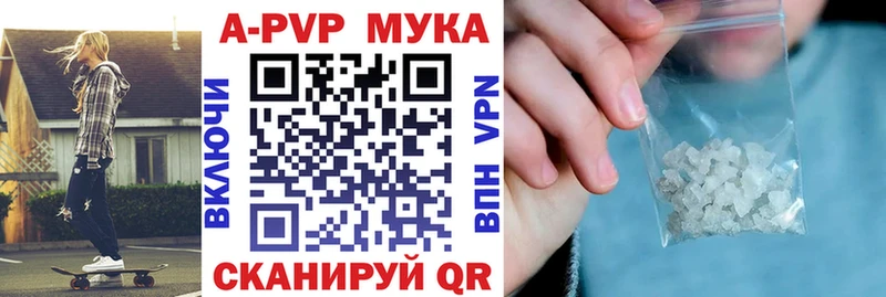 Альфа ПВП Соль  цена   Печоры 