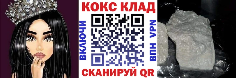 Cocaine Перу  ОМГ ОМГ зеркало  Печоры 