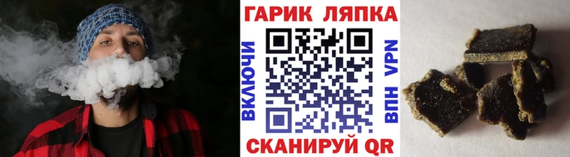 закладка  Печоры  Гашиш hashish 
