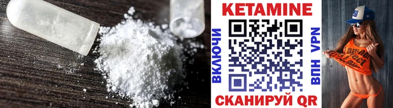 КЕТАМИН VHQ hydra ССЫЛКА Печоры