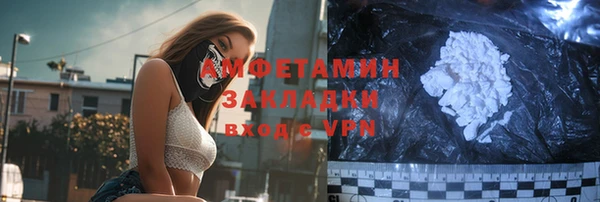 мет Алексеевка