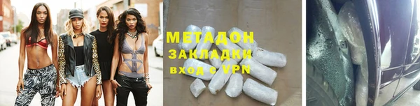 бошки Армянск