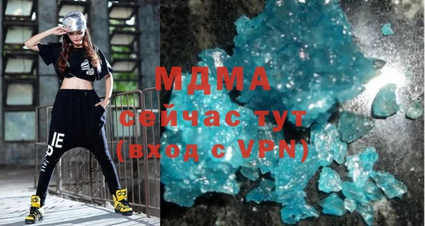 бошки Армянск