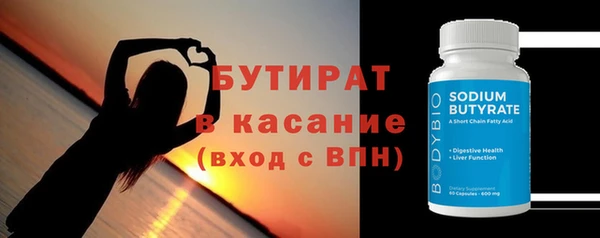 бутик Аркадак