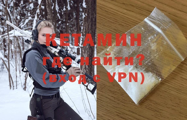 героин Алексин