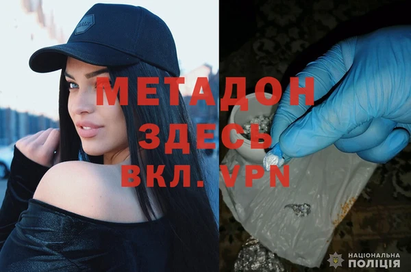 героин Алексин