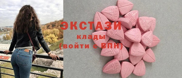 соль курить ск Арсеньев