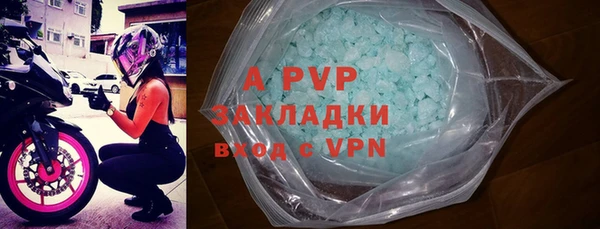 героин Алексин