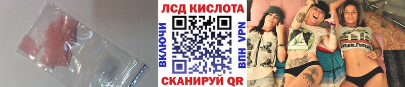 Лсд 25 экстази ecstasy  omg как войти  Печоры 