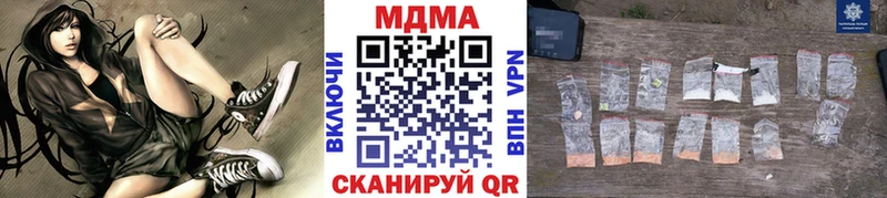 MDMA молли  Печоры 