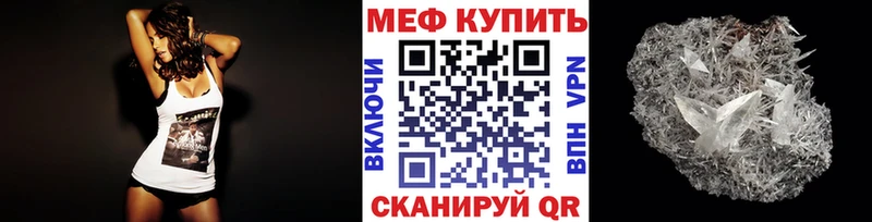Меф мяу мяу kraken ТОР Печоры