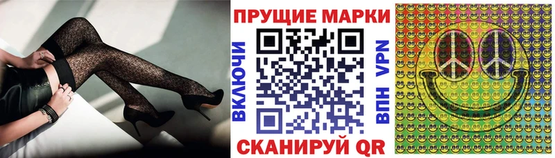 Марки N-bome 1500мкг  где можно купить   Печоры 