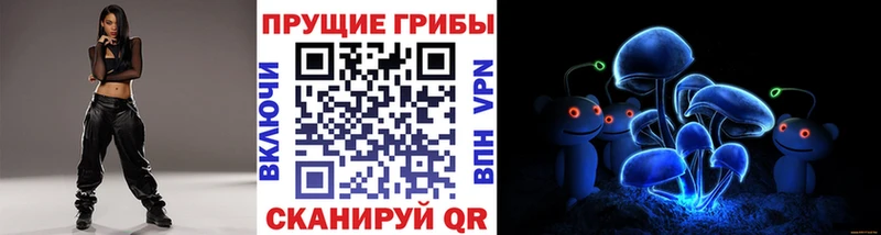 Галлюциногенные грибы MAGIC MUSHROOMS Печоры