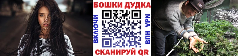 Конопля Ganja hydra маркетплейс Печоры